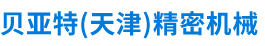 http://www.beiyate.com.cn/Public/uploads/2022-10-25/16666934291005132365.png