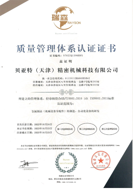 证书